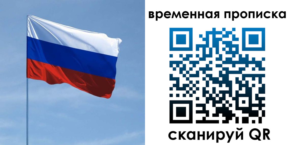 пропишу в квартире в Куртамыше