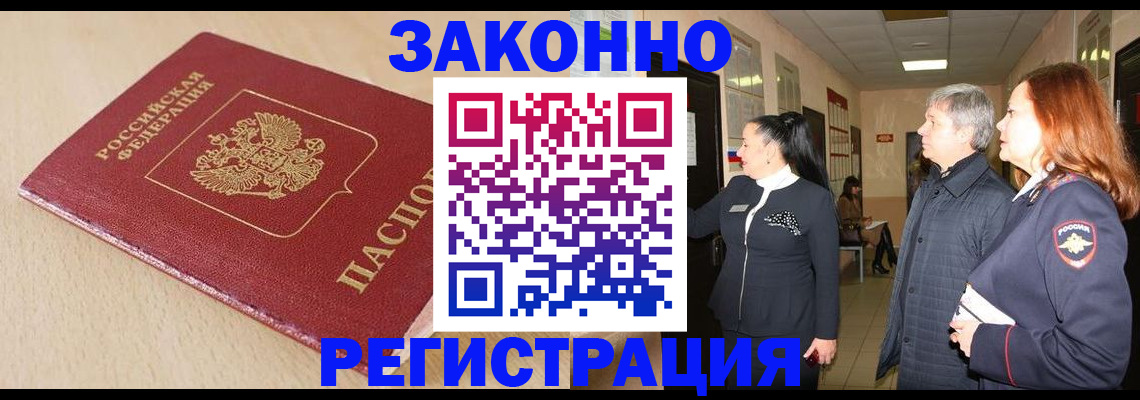 регистрация для школы в Куртамыше
